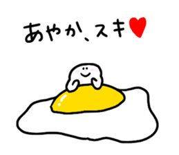 Mr. Surreal (Ayaka) sticker #14214012