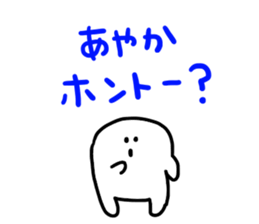 Mr. Surreal (Ayaka) sticker #14214014