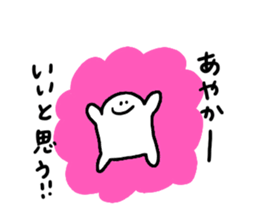 Mr. Surreal (Ayaka) sticker #14214015