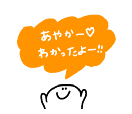 Mr. Surreal (Ayaka) sticker #14214017