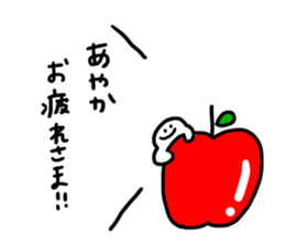 Mr. Surreal (Ayaka) sticker #14214018