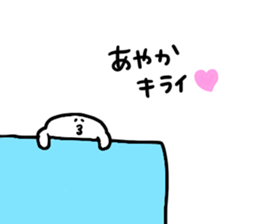 Mr. Surreal (Ayaka) sticker #14214025