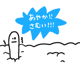 Mr. Surreal (Ayaka) sticker #14214027