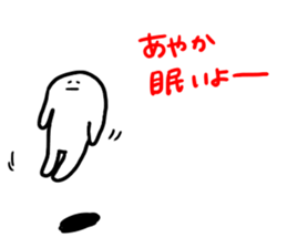 Mr. Surreal (Ayaka) sticker #14214028