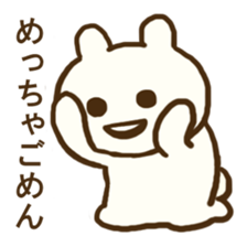 maebasan2 sticker #14214071