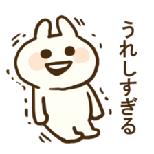 maebasan2 sticker #14214073