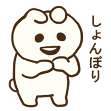 maebasan2 sticker #14214075