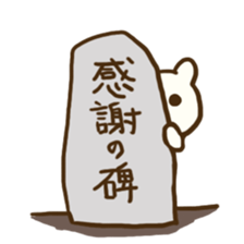 maebasan2 sticker #14214077