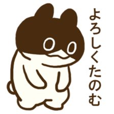 maebasan2 sticker #14214082