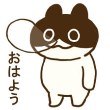 maebasan2 sticker #14214086