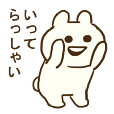 maebasan2 sticker #14214088