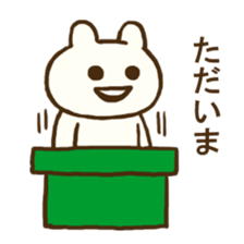 maebasan2 sticker #14214089