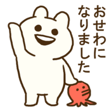 maebasan2 sticker #14214091