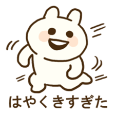 maebasan2 sticker #14214093