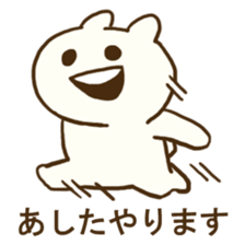 maebasan2 sticker #14214096