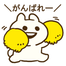 maebasan2 sticker #14214098