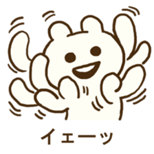 maebasan2 sticker #14214099