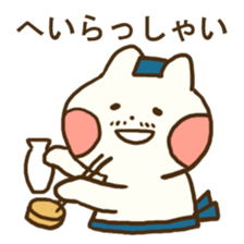 maebasan2 sticker #14214108