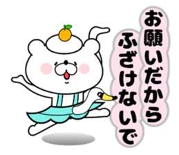 Mocchiri Kuma sticker #14214114