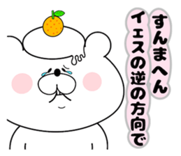 Mocchiri Kuma sticker #14214119