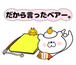 Mocchiri Kuma sticker #14214125