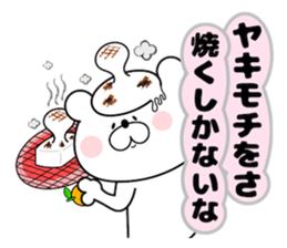 Mocchiri Kuma sticker #14214126