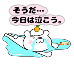 Mocchiri Kuma sticker #14214127