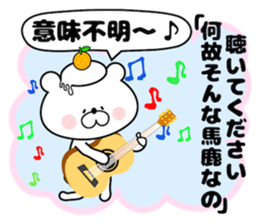 Mocchiri Kuma sticker #14214134