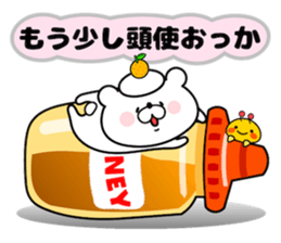 Mocchiri Kuma sticker #14214135