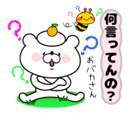 Mocchiri Kuma sticker #14214136