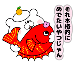 Mocchiri Kuma sticker #14214139