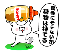 Mocchiri Kuma sticker #14214144