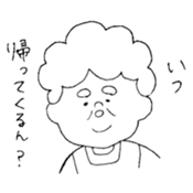 Words of mother sticker #14214198