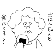 Words of mother sticker #14214200