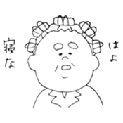 Words of mother sticker #14214201