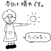 Words of mother sticker #14214202