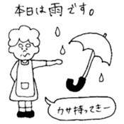 Words of mother sticker #14214203