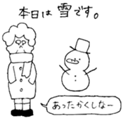 Words of mother sticker #14214204