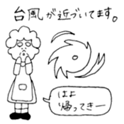 Words of mother sticker #14214205