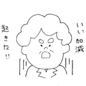 Words of mother sticker #14214207