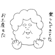 Words of mother sticker #14214209