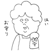 Words of mother sticker #14214218