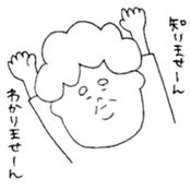 Words of mother sticker #14214222