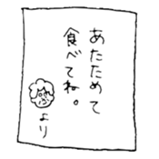 Words of mother sticker #14214225