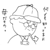 Words of mother sticker #14214226