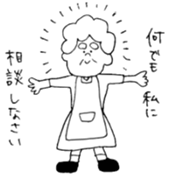 Words of mother sticker #14214227