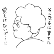 Words of mother sticker #14214229