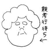 Words of mother sticker #14214233