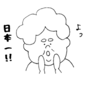 Words of mother sticker #14214235