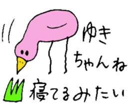 I am Yuki !! sticker #14214238